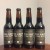 2013 Bourbon County Stout BCBS