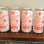 Tree House Brewing *** FIRST RELEASE *** OUTLIER - 4 Cans 02/24/20