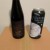 The Veil Brewing Company Barrel Aged Sleeping Forever and 2017 Sleeping Forever set