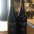 (2) bottles Side Project Shared Coffee Shop Vibes 2019 Imperial Stout