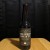 Goose Island: Bourbon County Brand Stout/BCBS (2014)