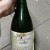 RARE 1996 MAGNUM 3 FONTEINEN