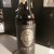 Holy Mountain Mercy Seat - 5th Anniversary Stout