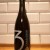 3F ZENNE y FRONTERA blend 49 / batch 5 (bottled 2018) 3 FONTEINEN 75cl