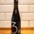 Oude Geuze PLATINUM Blend 2019  - 3 FONTEINEN 37cl - Assemblage n° 82 -