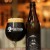 TREE HOUSE - DOUBLE SHOT - WOW!!! SOLD OUT!!! W/ Glass shown