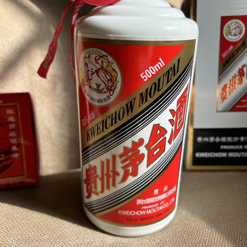 Kweichow Moutai 500mL