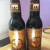 2017 Bells BA Expo Stout (Expedition) - 2 Bottles