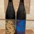 Tree House Brewing -The Universe Is Indifferent 500ml | Permanence 500ml