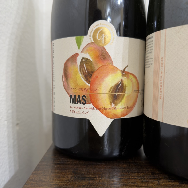 Cellador Ales Masumoto Magnum Vertical 3-Pack 2018-2019 - 1.5L Barrel-Aged Mixed Culture Sours w/ Masumoto Fruit + Homage Collabs