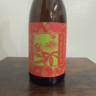 Sante Adairius Rustic Ales Seven - 7th Anniversary Barrel-Aged Saison w/ Passionfruit & Guava - 750ml - 8.0% ABV