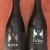 (1) Hill Farmstead Flora Blue/Black + (1) Hill Farmstead Blue/Black/Razz