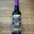 Three Floyds 2019 Dark Lord