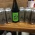 Treehouse Brewing Very Rare Stouts