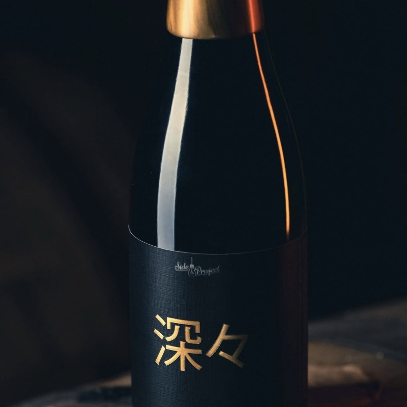 Side Project Shin Shin