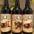 Pipeworks Barrel Aged Lot 2015 Vintage