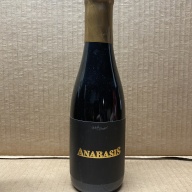 Double Barrel Anabasis 10yr Barleywine