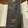 Yamazaki 18yr - 100th Anniversary- Mizunara Cask