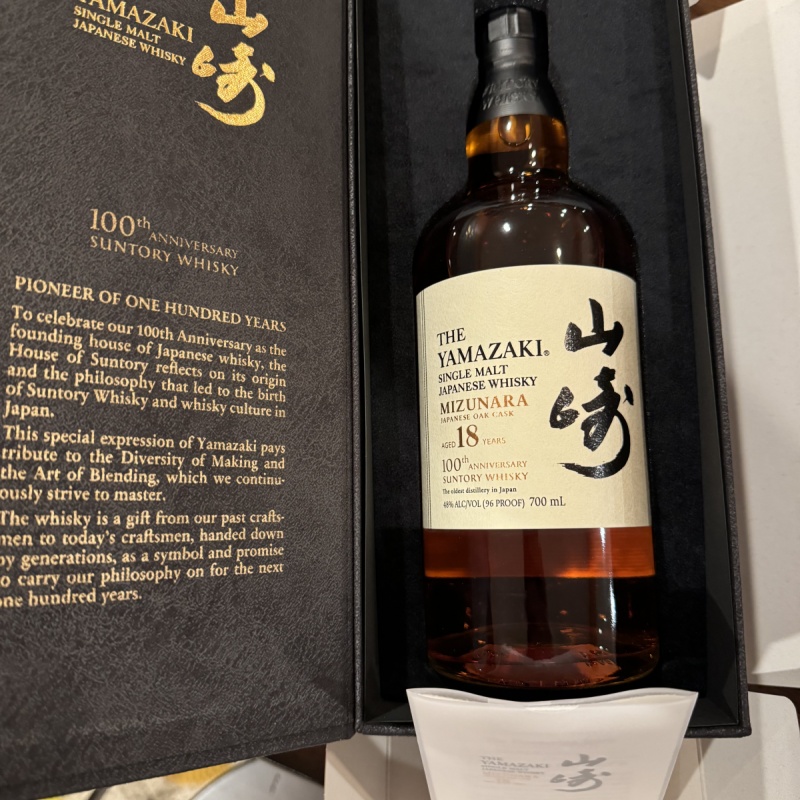 Yamazaki 18yr - 100th Anniversary- Mizunara Cask