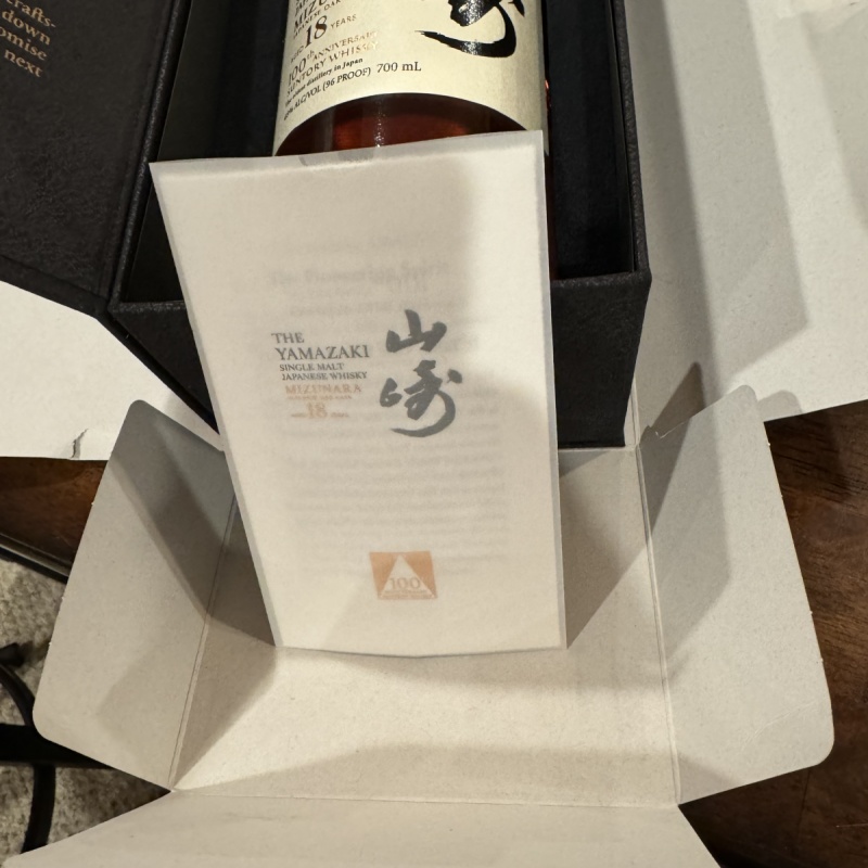 Yamazaki 18yr - 100th Anniversary- Mizunara Cask