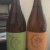 CASEY BREWING AND BLENDING LLC/ CHERRY FRUIT STAND 2015/APRICOT THE CUT 2015