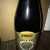 2016 Cigar City Brewing Hunahpu's Imperial Stout Huna