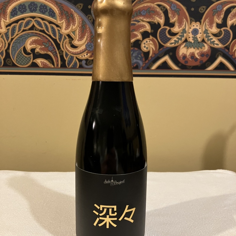 Side Project - Shin Shin