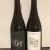 Side Project Merci b3 and Saison du Fermier b4