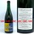 Cantillon Cuvée Saint-Gilloise (Champions) 750ml 2010