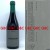 Side Project Continuance Blend #3 750ml 2023