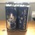 Bissell Brothers Weary Worlds Rejoices DIPA 4pk (canned 12/20)