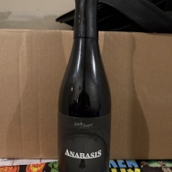 Side Project Anabasis Blend 3