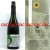 3 Fonteinen Oude Geuze Armand & Tommy 750ml 2011
