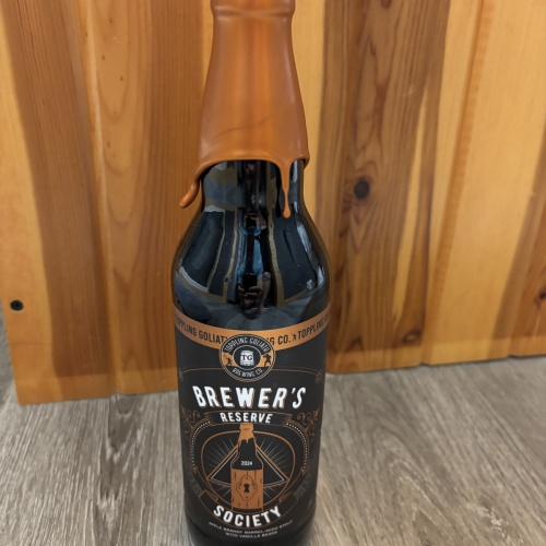 2024 brewers reserve