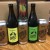 Treehouse Brewing Extremely Rare brews
