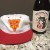 Jester King Meowzah combo hat/bottle Ebbets Field vintage