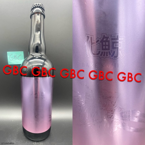 J Wakefield Bake Kujira Very Peri 750ml 2022