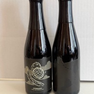 Both Hypnagogic & Minutiae (2024) Phase Three Barrel Aged Stout