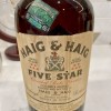 VERY RARE 1940s - 1950s Haig & Haig Five Star