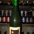 Cantillon Fou Foune 2018 750mL