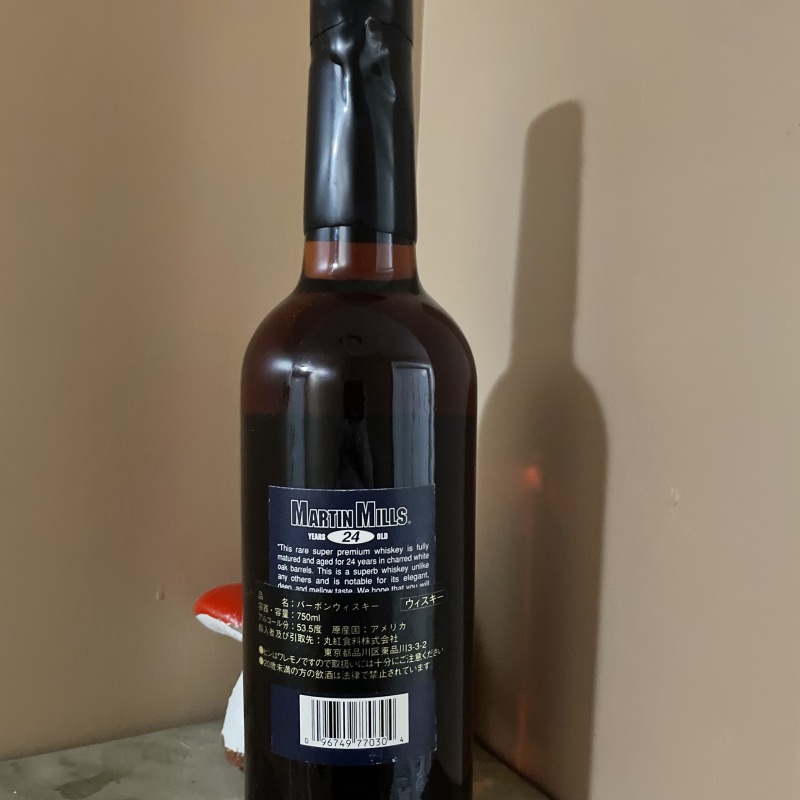 Martin Mills 24 Yr