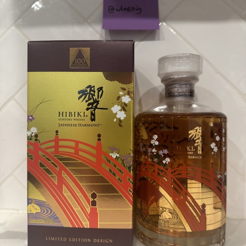 Hibiki 2023 Limited Edition