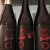 3 Bottles for Sale - Perennial Sump Collection (2017 Barrel-Aged Sump, 2017 Sump Adola Variant and 2017 Sump)