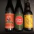 Russian River 3 bottle lot, Pliny the Elder, Blind Pig & Beatification