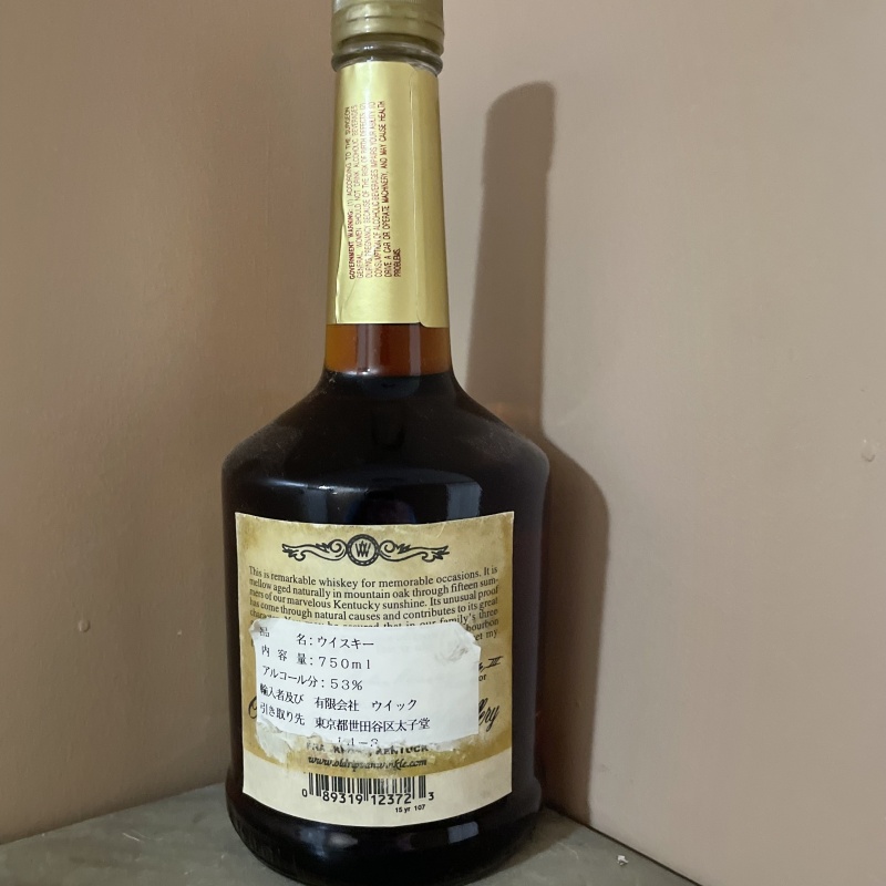 Van winkle squat 15 year