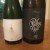 Lot of 2 Bottles - Barrel-Aged Side Project - Blended (2017) + Pulling Nails Blend 4