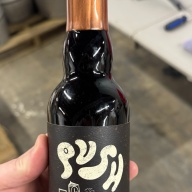 Lua Brewing/Pulpit Rock Push