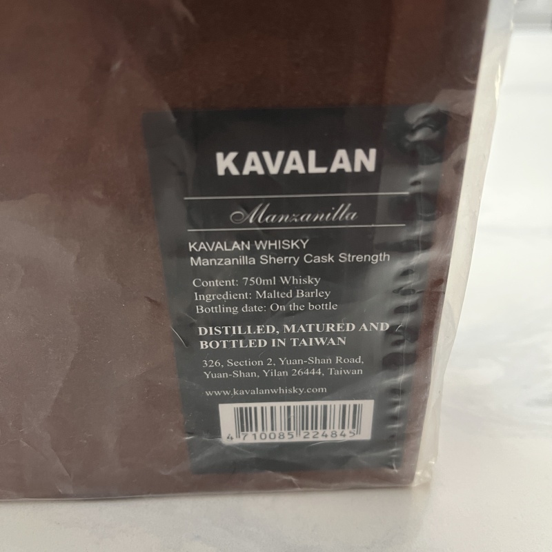 Kavalan Manzanilla Sherry Cask