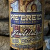 Schmaltz Bar Mitzvah Hebrew Jewbelation 13 (2009)