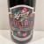 Aloha Friday 2021 -The Bruery